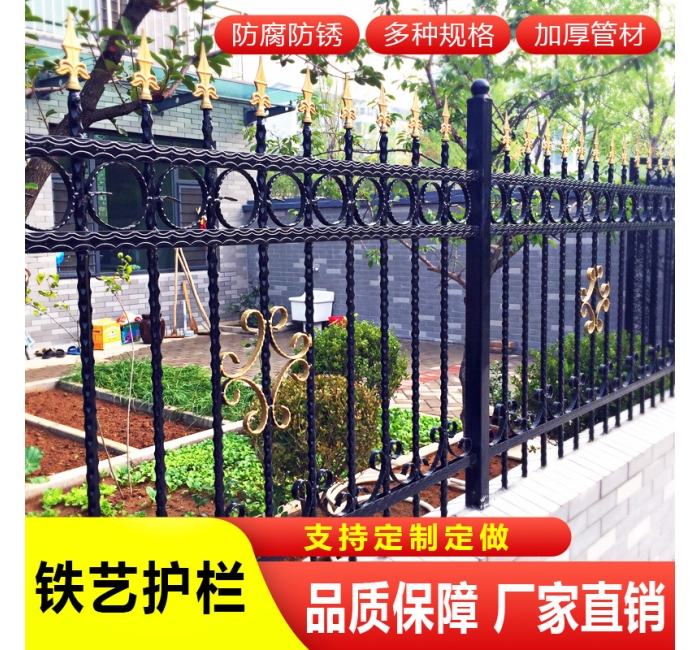 鐵藝護欄