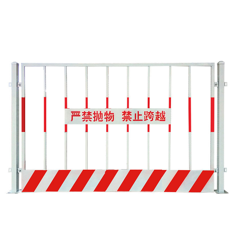 基坑護欄