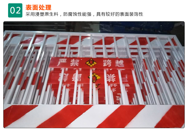 基坑護(hù)欄